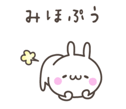 MIHO's basic pack,cute rabbit sticker #13369407