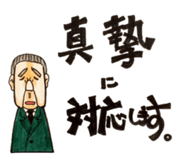 People who apology and something. sticker #13369415