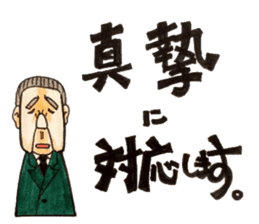 People who apology and something. sticker #13369415