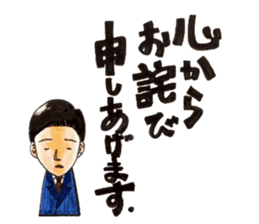 People who apology and something. sticker #13369416