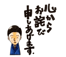 People who apology and something. sticker #13369416