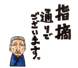 People who apology and something. sticker #13369418