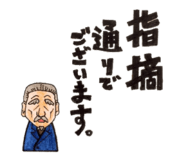 People who apology and something. sticker #13369418