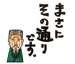 People who apology and something. sticker #13369419