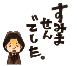 People who apology and something. sticker #13369420