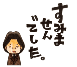 People who apology and something. sticker #13369420