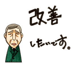 People who apology and something. sticker #13369421