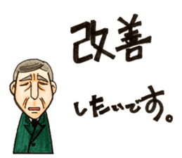 People who apology and something. sticker #13369421