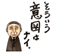 People who apology and something. sticker #13369422