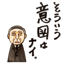 People who apology and something. sticker #13369422