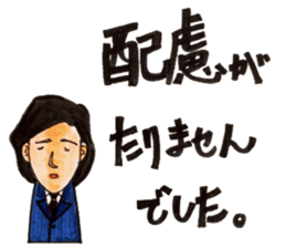 People who apology and something. sticker #13369423