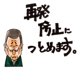 People who apology and something. sticker #13369424