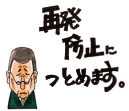 People who apology and something. sticker #13369424