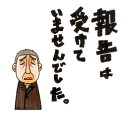 People who apology and something. sticker #13369425