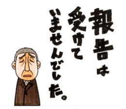 People who apology and something. sticker #13369425