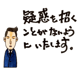 People who apology and something. sticker #13369426