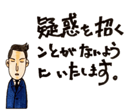 People who apology and something. sticker #13369426