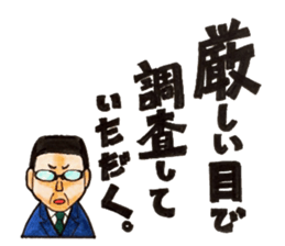 People who apology and something. sticker #13369427