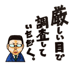 People who apology and something. sticker #13369427