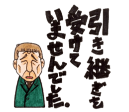 People who apology and something. sticker #13369429