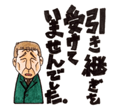 People who apology and something. sticker #13369429