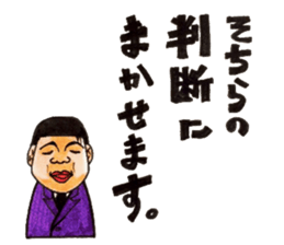 People who apology and something. sticker #13369430