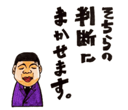 People who apology and something. sticker #13369430