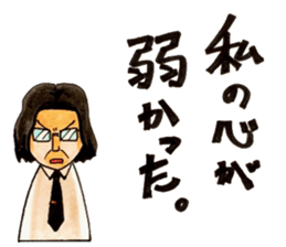 People who apology and something. sticker #13369431