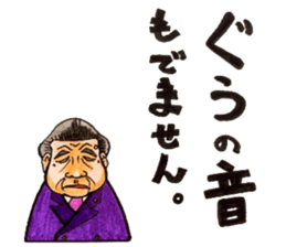 People who apology and something. sticker #13369432