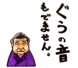 People who apology and something. sticker #13369432