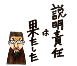 People who apology and something. sticker #13369433