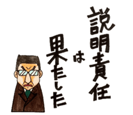 People who apology and something. sticker #13369433