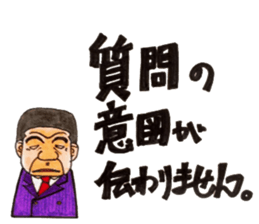 People who apology and something. sticker #13369434