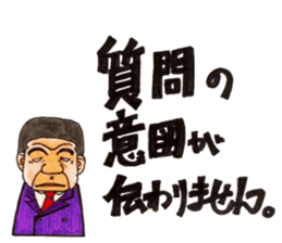 People who apology and something. sticker #13369434