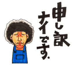 People who apology and something. sticker #13369435