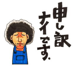 People who apology and something. sticker #13369435