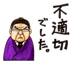 People who apology and something. sticker #13369436