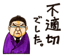 People who apology and something. sticker #13369436