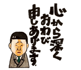 People who apology and something. sticker #13369437