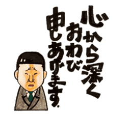 People who apology and something. sticker #13369437