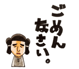 People who apology and something. sticker #13369439