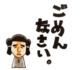 People who apology and something. sticker #13369439