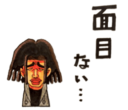 People who apology and something. sticker #13369440