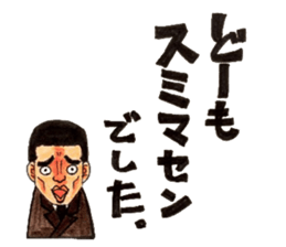 People who apology and something. sticker #13369441