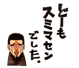 People who apology and something. sticker #13369441