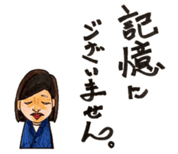 People who apology and something. sticker #13369442