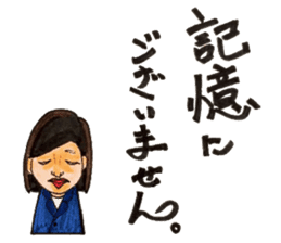 People who apology and something. sticker #13369442