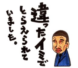 People who apology and something. sticker #13369446