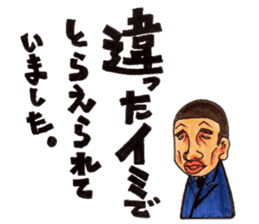 People who apology and something. sticker #13369446