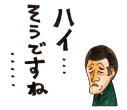 People who apology and something. sticker #13369450